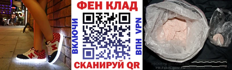 АМФ Розовый Пустошка