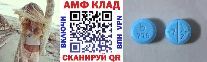АМФ Premium  Пустошка 