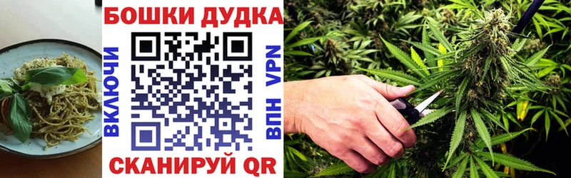 Еда ТГК конопля  Пустошка 