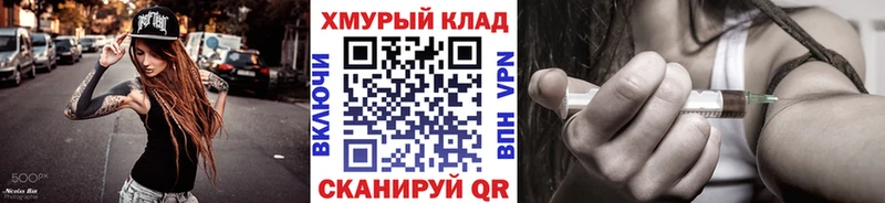 Героин хмурый  цены наркотик  Пустошка 