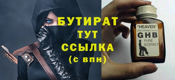 мефедрон мука Дмитровск