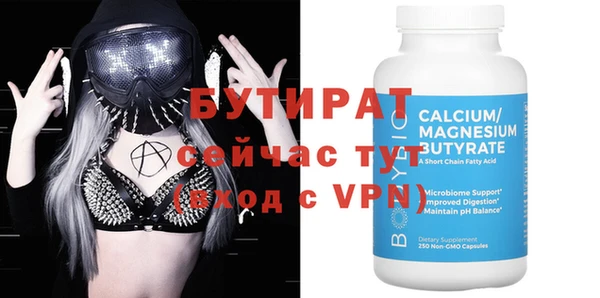 альфа пвп VHQ Красавино