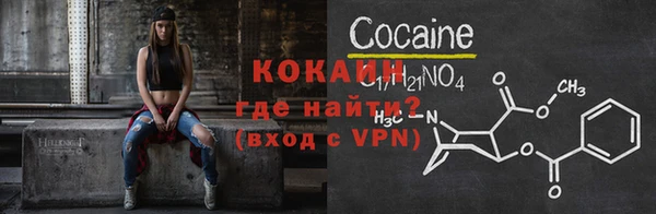 альфа пвп VHQ Красавино