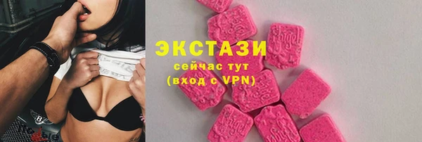 прущие грибы Новокубанск