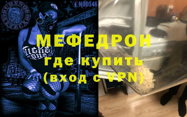 прущие грибы Новокубанск