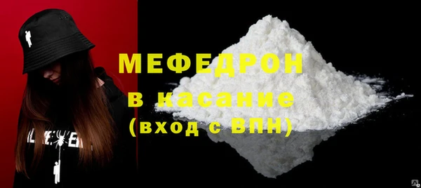прущие грибы Новокубанск