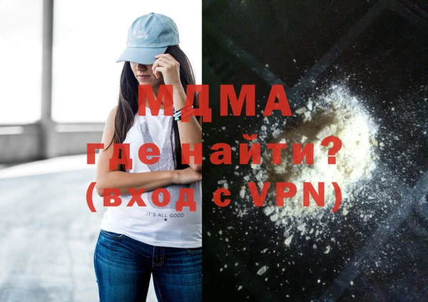 дмт Новозыбков