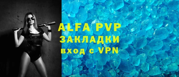 прущие грибы Новокубанск