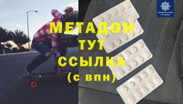 дмт Новозыбков