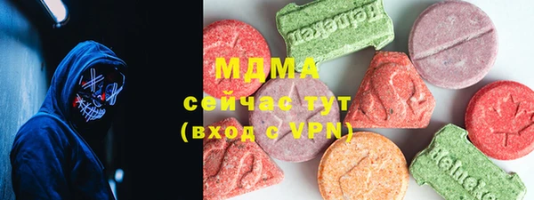 альфа пвп VHQ Красавино