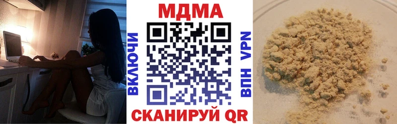 мориарти состав  купить наркоту  mega сайт  Пустошка  МДМА crystal 