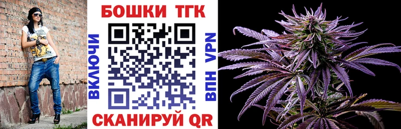 Марихуана OG Kush  hydra tor  Пустошка 